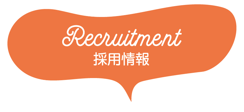 ShopRecruitment 採用情報