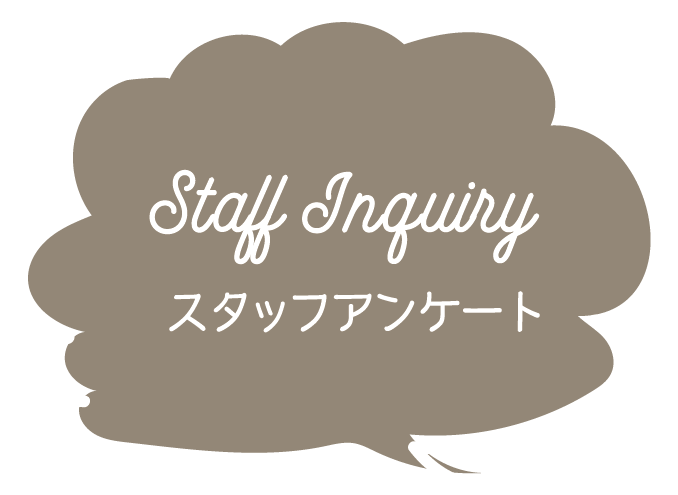 Staff 当店で働くメリット